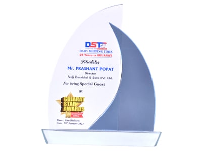 Gujarat Star Awards 2023 - Mr. Prashant Popat For being Special Guest