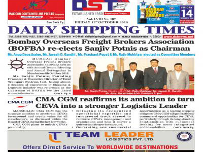 Bombay Overseas Freight Brokers Association (BOFBA) re-elects Sanjiv Potnis as Chairman